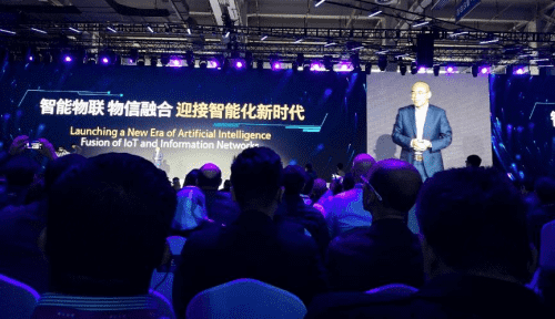 黄金城集团应邀出席“智涌钱塘”2019 Al Cloud生态大会