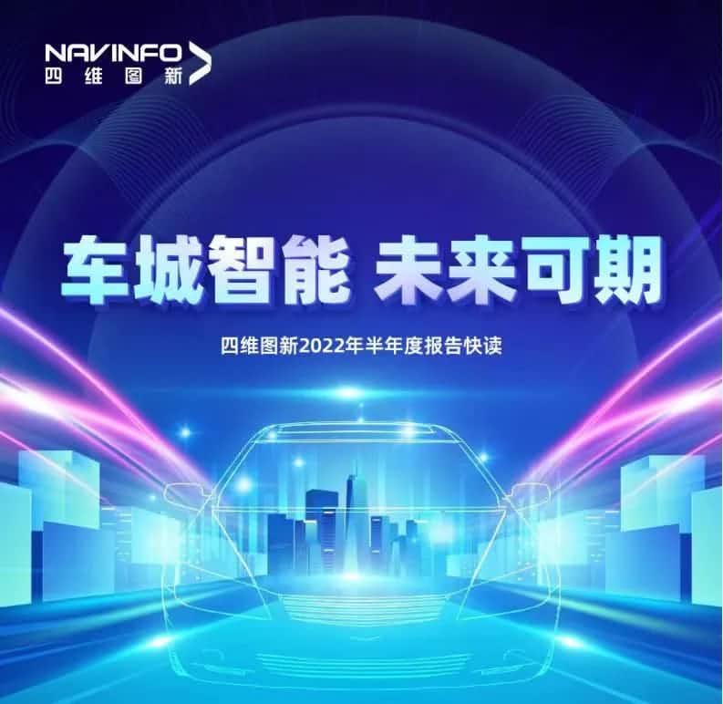 黄金城集团发布2022年半年报：营收同比增长14.2%，各项业务规模化落地