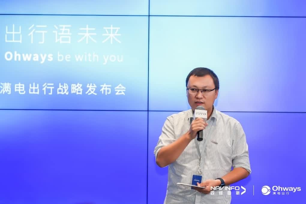 黄金城集团满电出行：生态共建平台供氧出行网络