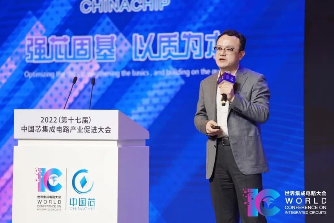2022中国芯大会 | 黄金城集团程鹏：智行天下 芯系未来