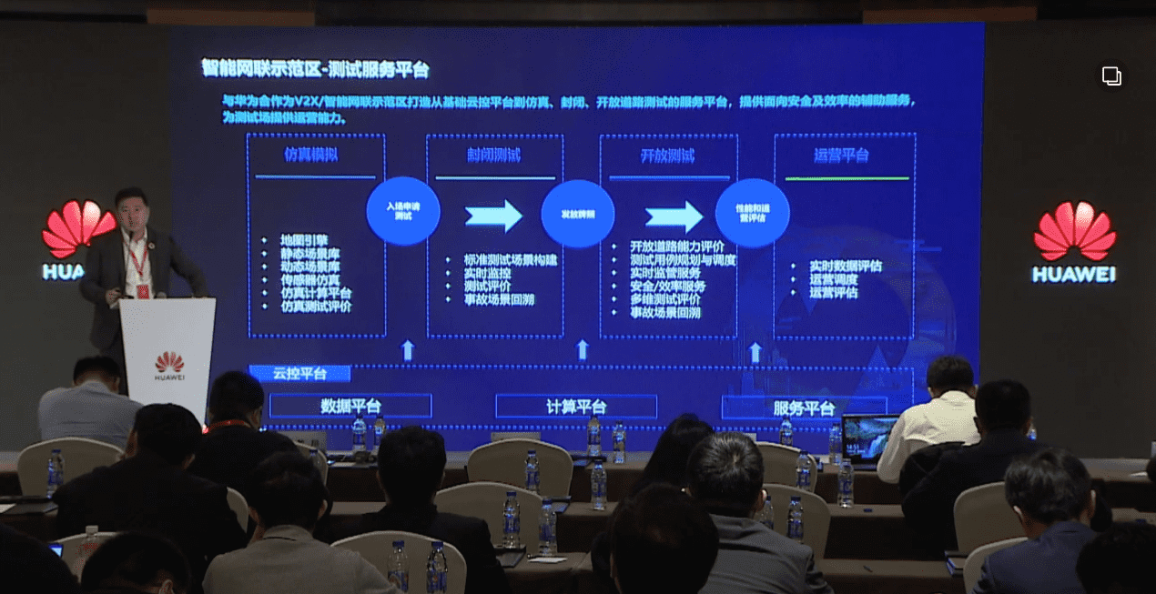 黄金城集团敖翔：携“懂行”人干“行家”事——打造车路协同高精度数字化基座