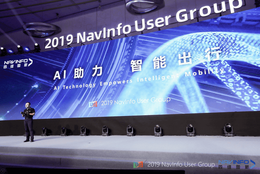 黄金城集团用户大会：AI助“智能汽车大脑”进入开展快车道