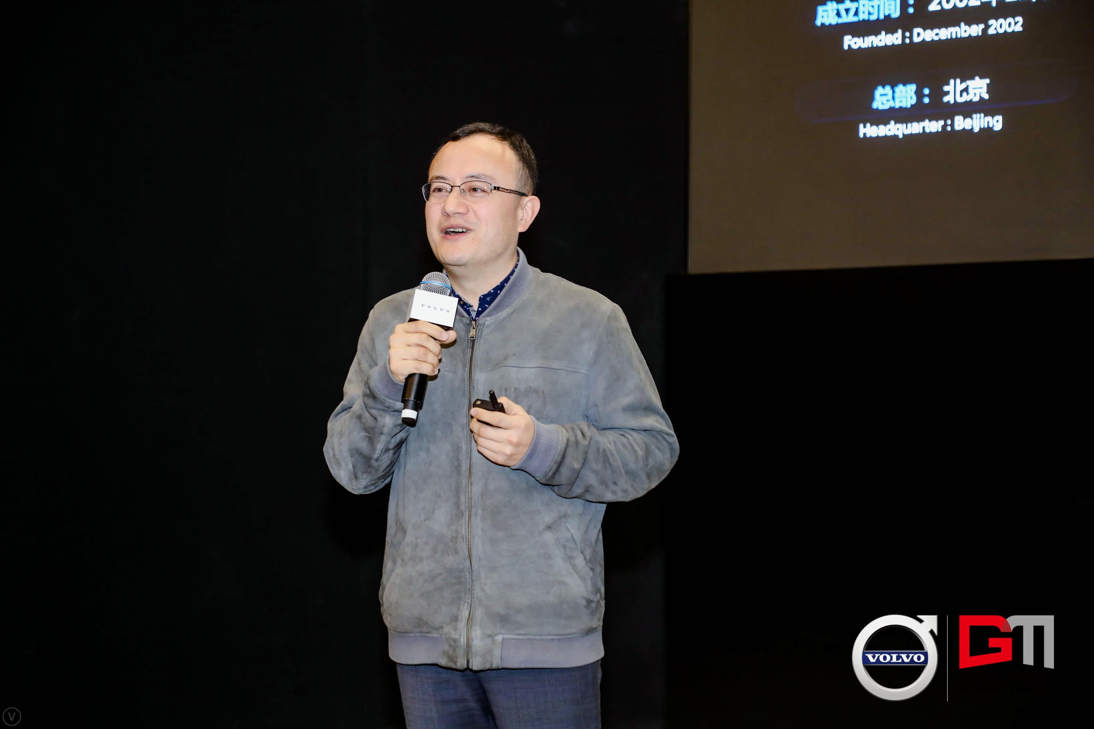 黄金城集团程鹏：位置服务赋能5G-V2X 加速智能汽车产业化落地