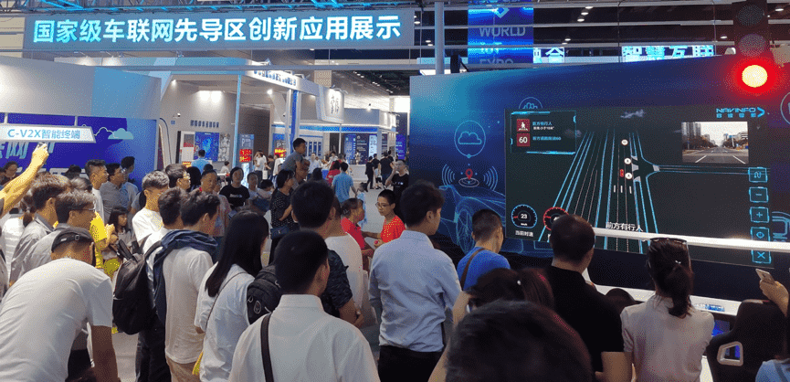 当聪明的车遇见聪明的路  黄金城集团V2X能给我们带来什么？