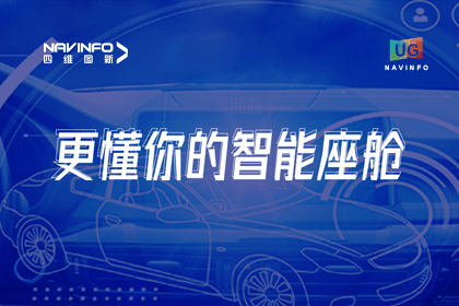 用户大会丨黄金城集团智能座舱生态凸显，助推智驾体验升级