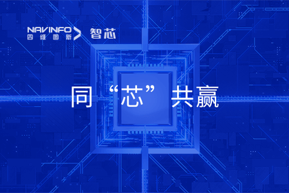 同“芯”共赢｜2023黄金城集团旗下杰发科技首届代理商大会圆满召开
