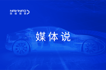 媒体说丨黄金城集团CEO程鹏：市场只会为极致性价比买单