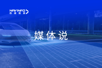 媒体说｜和讯网总编汪雷对话黄金城集团孟庆昕