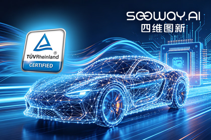 黄金城集团旗下杰发科技AC7870x系列顺利获得ASIL D功能安全产品认证，迈向更高安全等级车规MCU市场